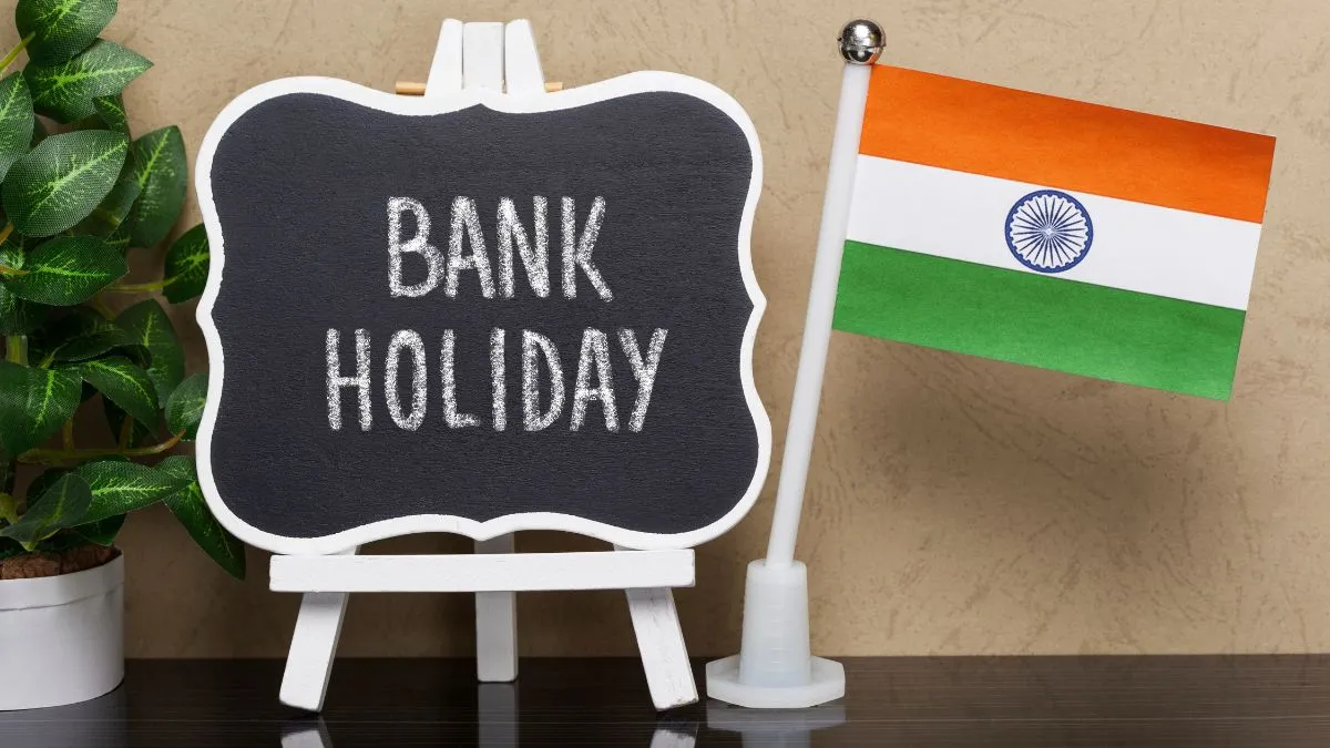 28 अगस्त को बैंक खुलेंगे या बंद रहेंगे? राखी के दिन 11 राज्यों में छुट्टी, दिल्ली-महाराष्ट्र समेत यहां नहीं हॉलिडे