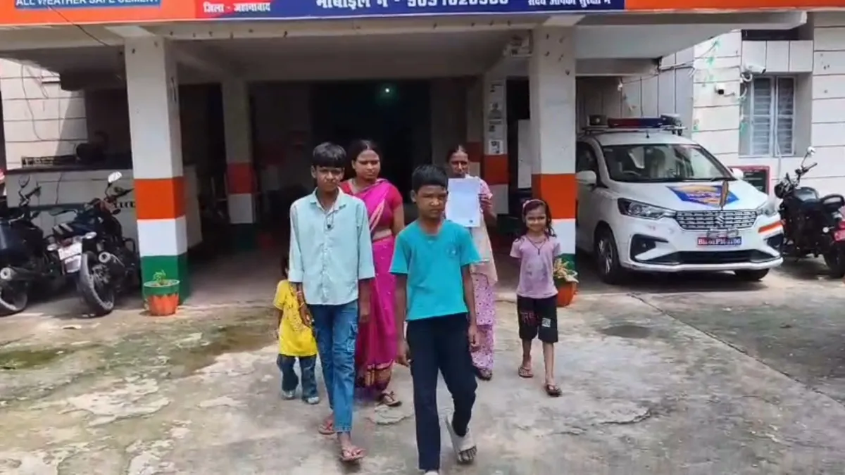 जहानाबाद में दो पत्नियों को छोड़ तीसरी महिला के साथ फरार हुआ राजू, प्रेमी के 4 और प्रेमिका के 2 बच्चे परेशान
