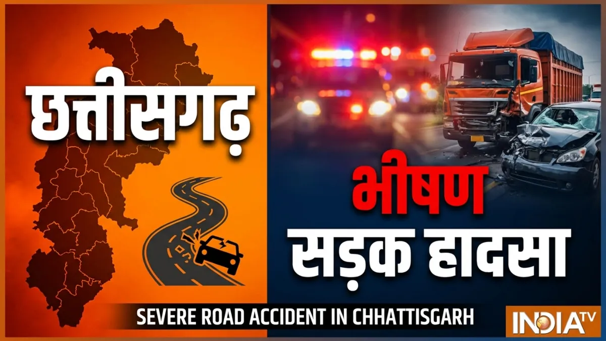 छत्तीसगढ़ के बालोद में एनएच-30 पर भीषण सड़क हादसा, 6 युवकों की मौत, 7 गंभीर रूप से घायल