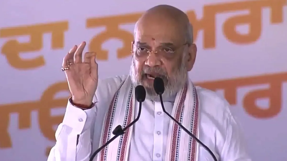 ‘नशा मुक्त पंजाब का वादा करते हैं, हमने जो कहा वो करके दिखाएंगे’, जालंधर की रैली में बोले गृह मंत्री अमित शाह