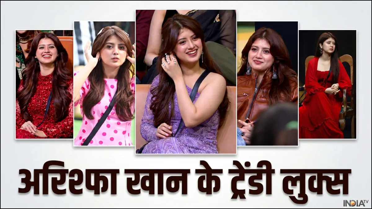 बिग बॉस की सबसे यंग कंटेस्टेंट अरिश्फा खान के ग्लैम लुक्स, ट्रेंडी दिखने के लिए टीनएज गर्ल्स कर सकती हैं कॉपी