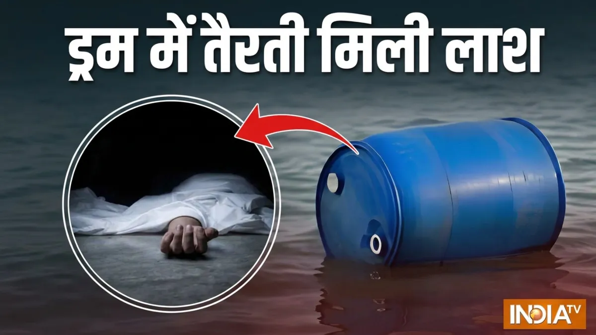 बांग्लादेश में एक और हिंदू निरंजन चंद्र सूत्रधार की हत्या, ड्रम में तैरती मिली लाश, जानें क्या पता चला?