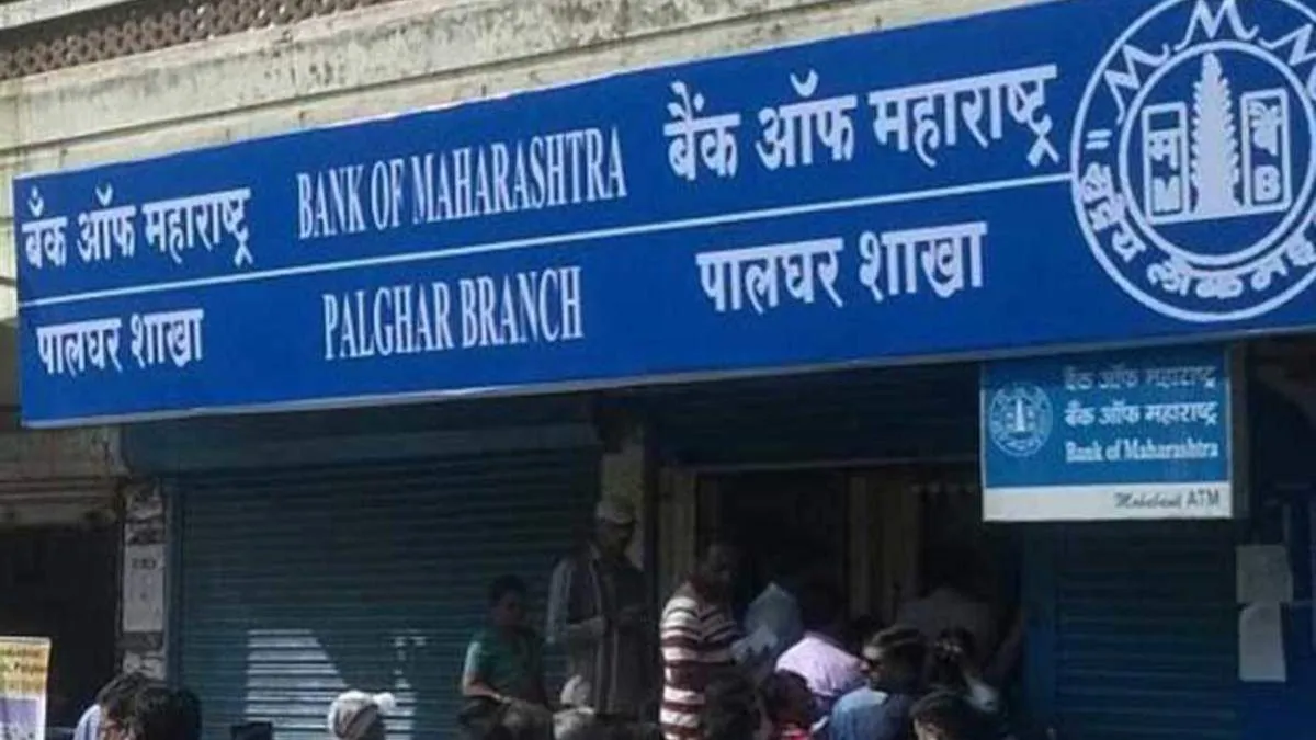 रविवार, 27 सितंबर को भी खुलेंगे सभी सरकारी बैंक, 3 दिनों की हड़ताल की वजह से लिया गया फैसला