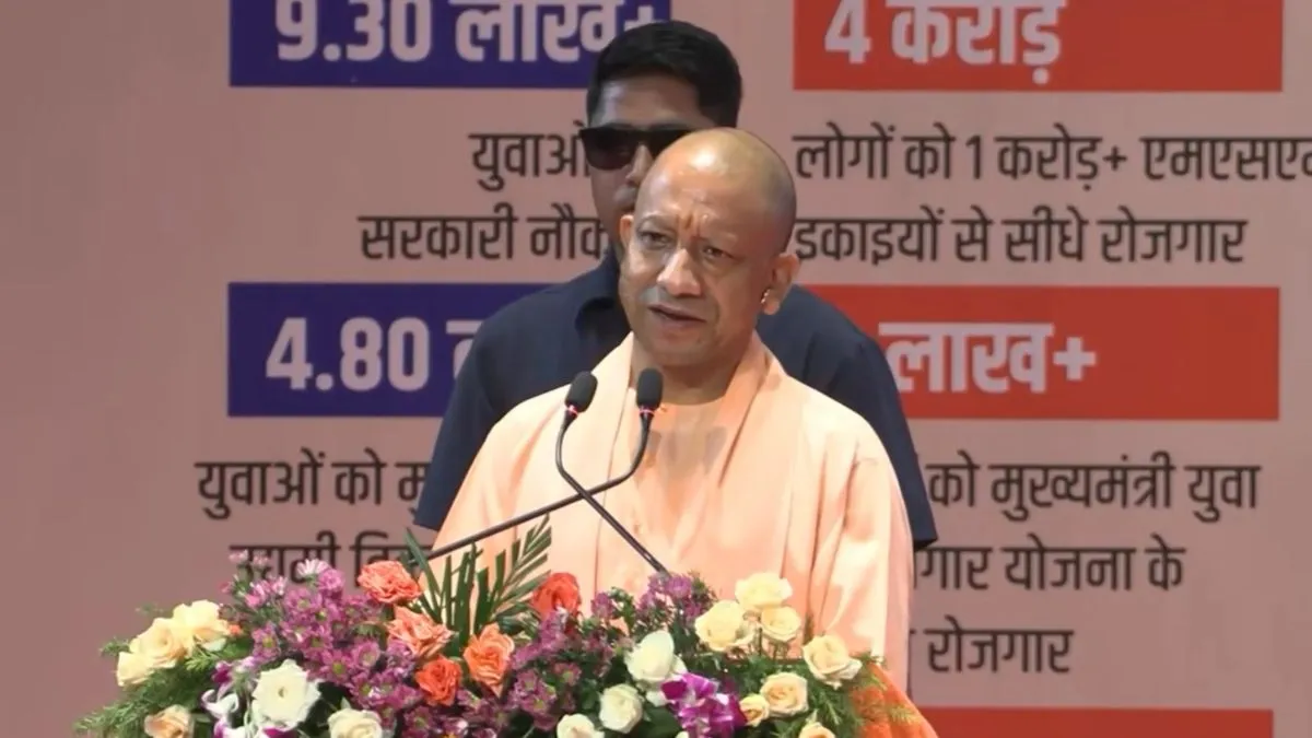 सीएम योगी ने कहा- "बीते 9 सालों में हम लोगों ने 9.5 लाख युवाओं को नियुक्ति पत्र वितरित किए"