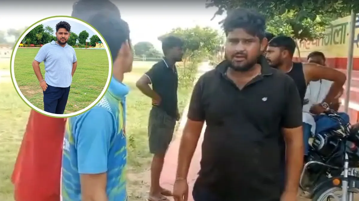 VIDEO: मैच से पहले कराया टॉस, फिर सीने में उठा दर्द, क्रिकेट खेलते-खेलते युवक की मौत, 5 महीने पहले हुई थी शादी
