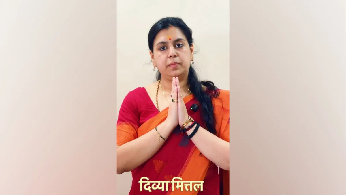 IAS पद से इस्तीफा देने वाली दिव्या मित्तल ने किया राजनीति में एंट्री का ऐलान, किस पार्टी में जाएंगी? देखें VIDEO