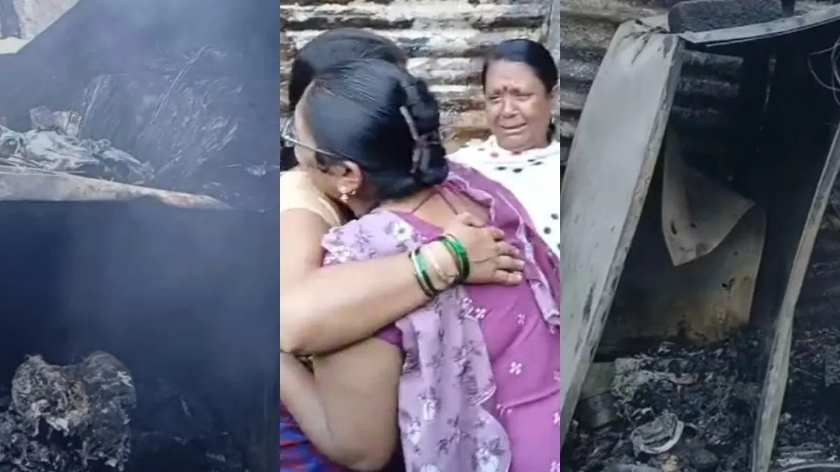 हादसे की खौफनाक तस्वीरें... फ्रिज ब्लास्ट के बाद लगी आग ने उजाड़ दिया परिवार, 4 की मौत, 2 गंभीर