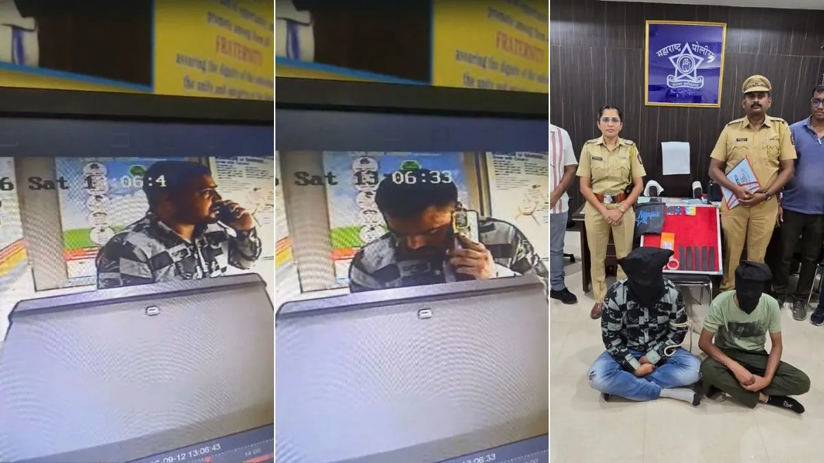 ATM फ्रॉड का नया तरीका! पट्टी चिपकाई, पैसे फंसाए, फिर चुपके से निकाल लिए; पुलिस ने 2 शातिरों को दबोचा