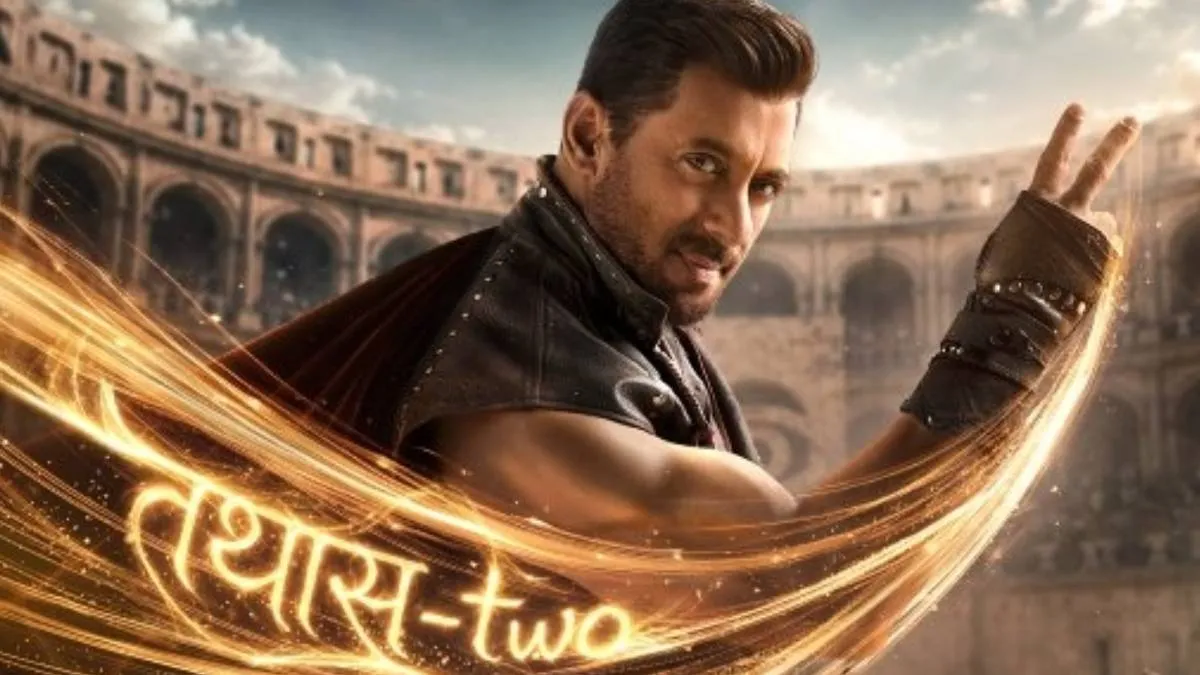 Bigg Boss 20 Premiere Live: बिग बॉस 20 का हुआ आगाज, 'पंचायत' के 'दामाद जी' आसिफ खान बने दूसरे कंटेस्टेंट