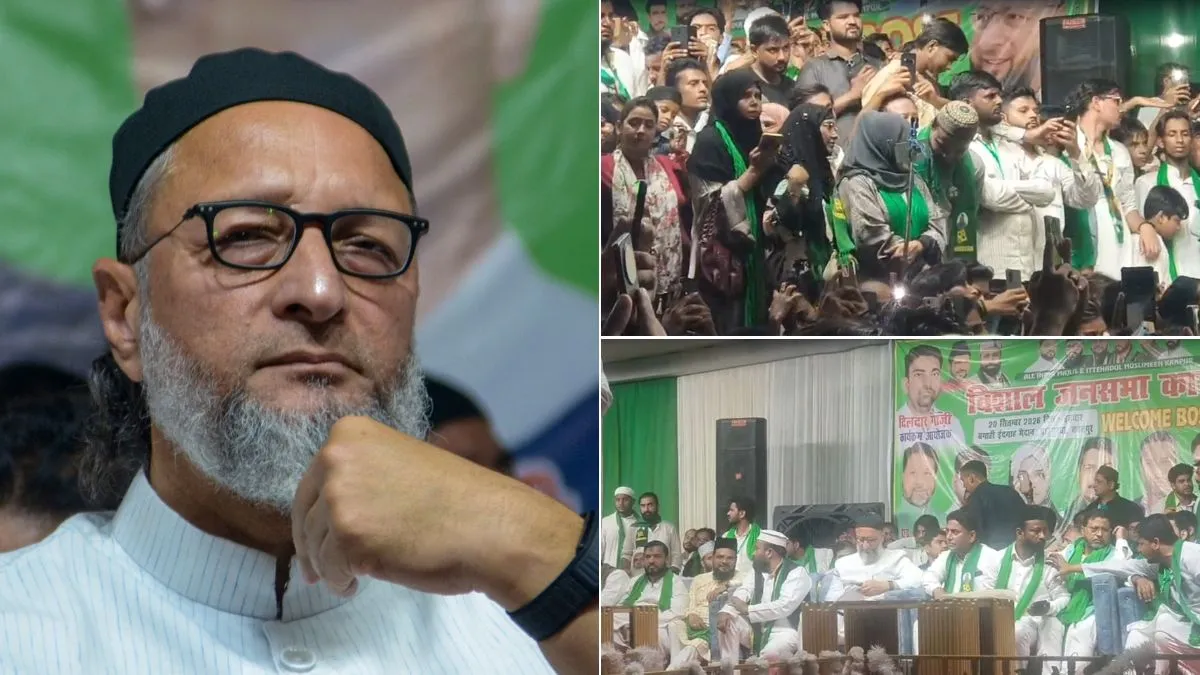 'महिलाओं को राजनीति में लाओ' का नारा... और अपनी महिला अध्यक्ष को दूसरे मंच पर धकेला, AIMIM का डबल स्टैंडर्ड; Video