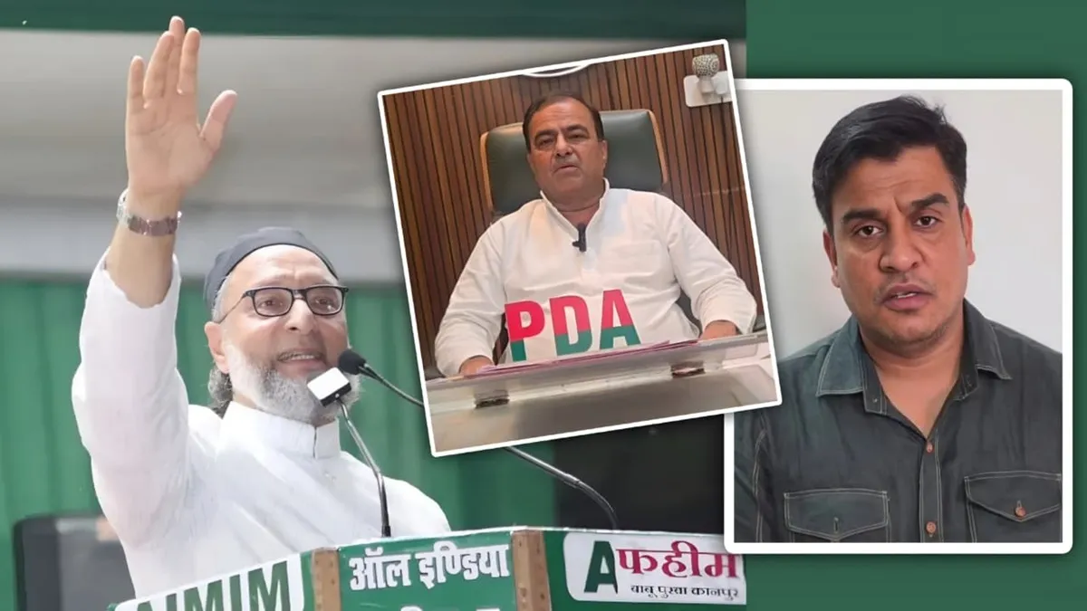 'ओवैसी यूपी का मिजाज नहीं समझ पाए', सपा MLA का करारा पलटवार, पूछा- बेगुनाह मुसलमान का केस कभी लड़ा?