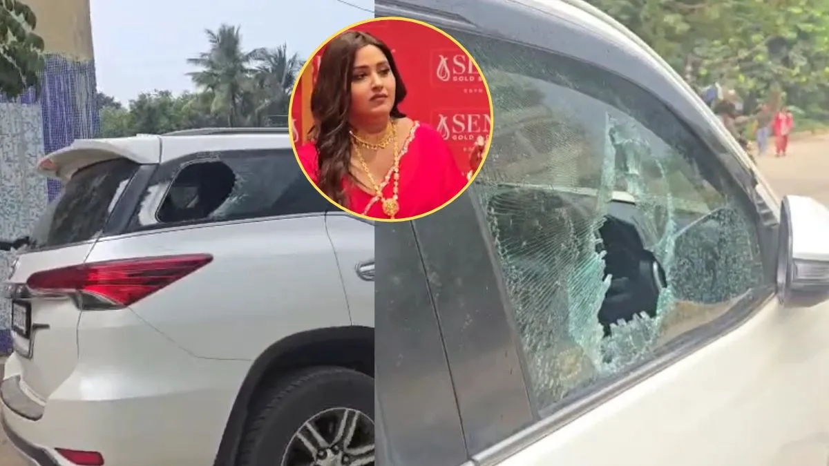 बिहार में भोजपुरी एक्ट्रेस काजल राघवानी की गाड़ी पर हमला, कार के शीशे टूटे; चकमा देकर निकलीं बाहर