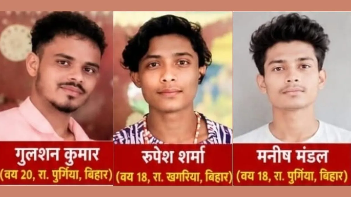 नागपुर में नहाने गए तीन मजदूर तालाब में डूबे, दो का शव बरामद; एक की तलाश जारी