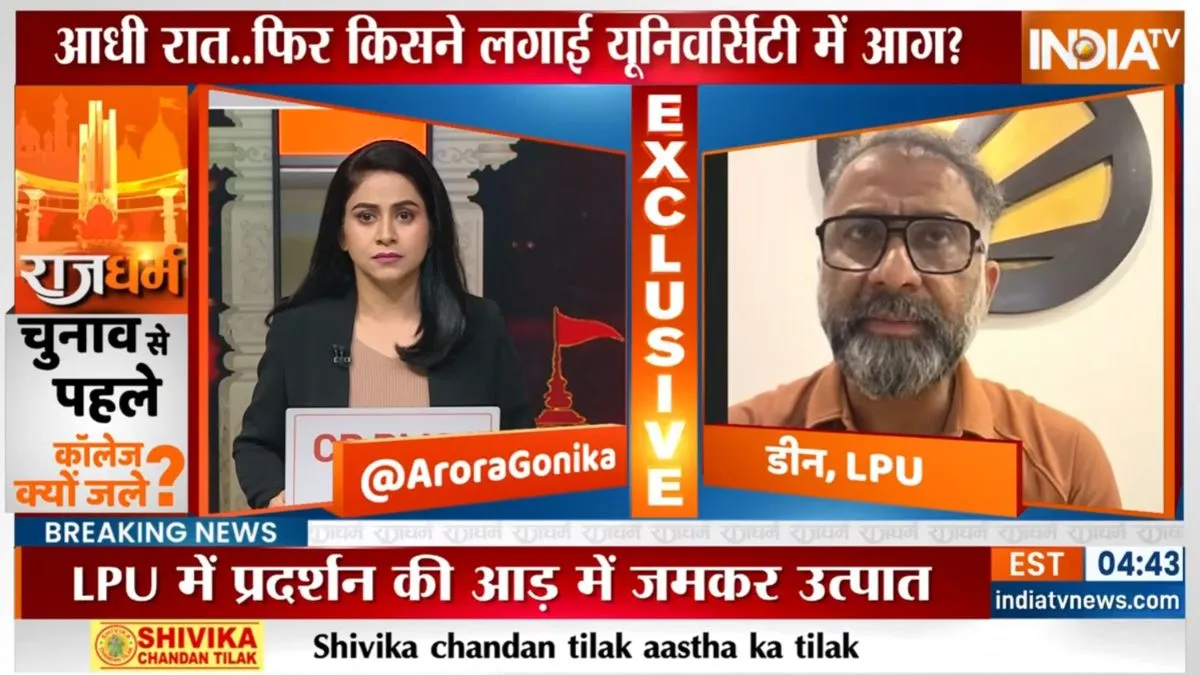 LPU में कैसे भड़क गई हिंसा, कमरा नंबर 504 में क्या हुआ था? देखें Dean का Exclusive Interview