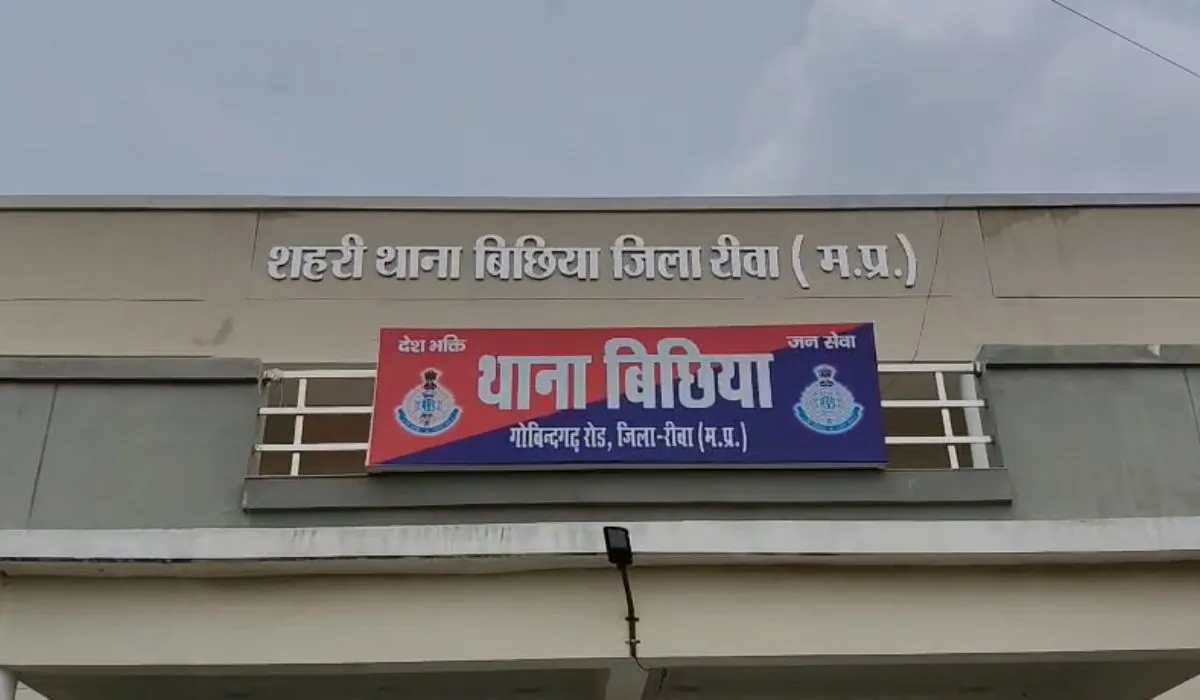 रीवा में डबल मर्डर से मचा हड़कंप, आरोपी पति गिरफ्तार, पुलिस जांच खोलेगी हत्या की असली वजह