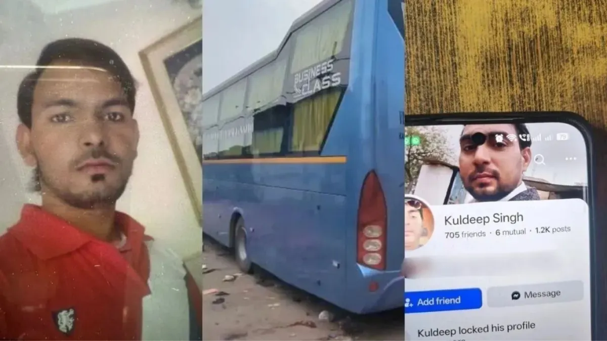 दिल्ली स्लीपर बस गैंगरेप केस में 398 पन्नों की चार्जशीट दाखिल, जैविक साक्ष्य अहम