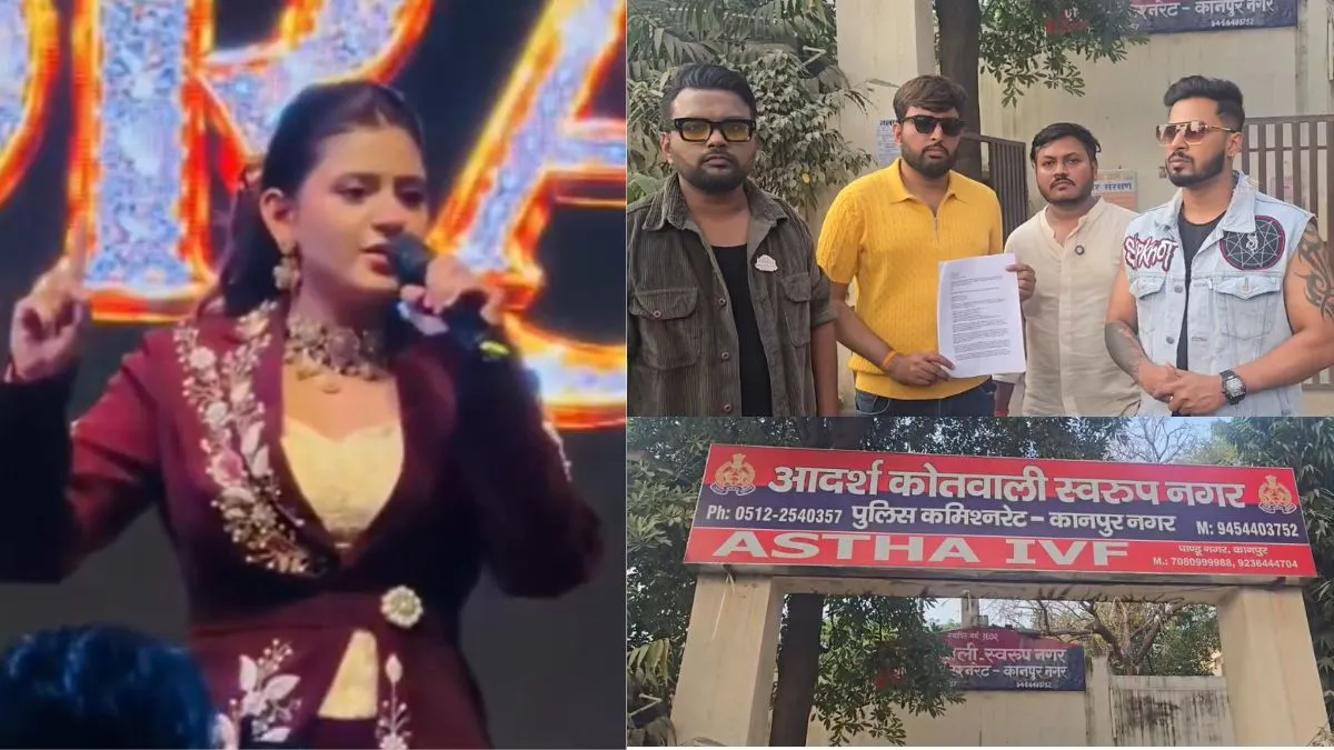 अंजलि अरोड़ा की बढ़ीं मुश्किलें, कानपुर में आयोजक पहुंचे थाने, पैसा रिफंड और माफी की मांग, बोले- "कोर्ट भी जाएंगे"