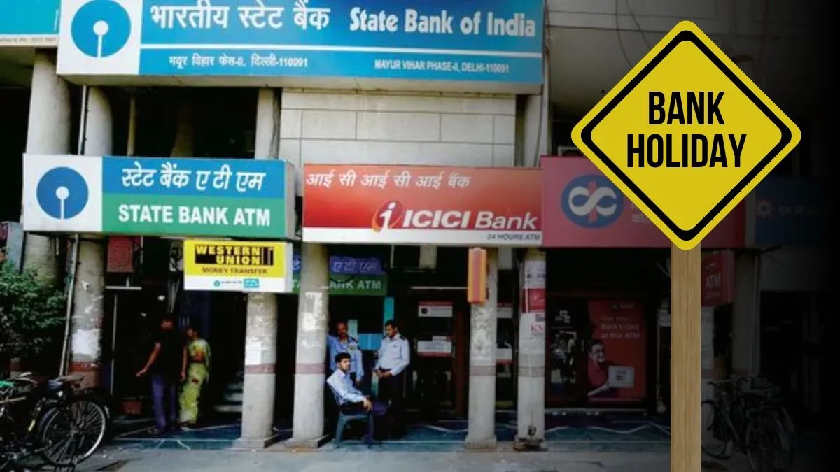 नवंबर में बैंक जाने से पहले चेक कर लें छुट्टियों की लिस्ट, पूरे महीने कई दिन बंद रहेंगे बैंक; RBI ने जारी किया कैलेंडर