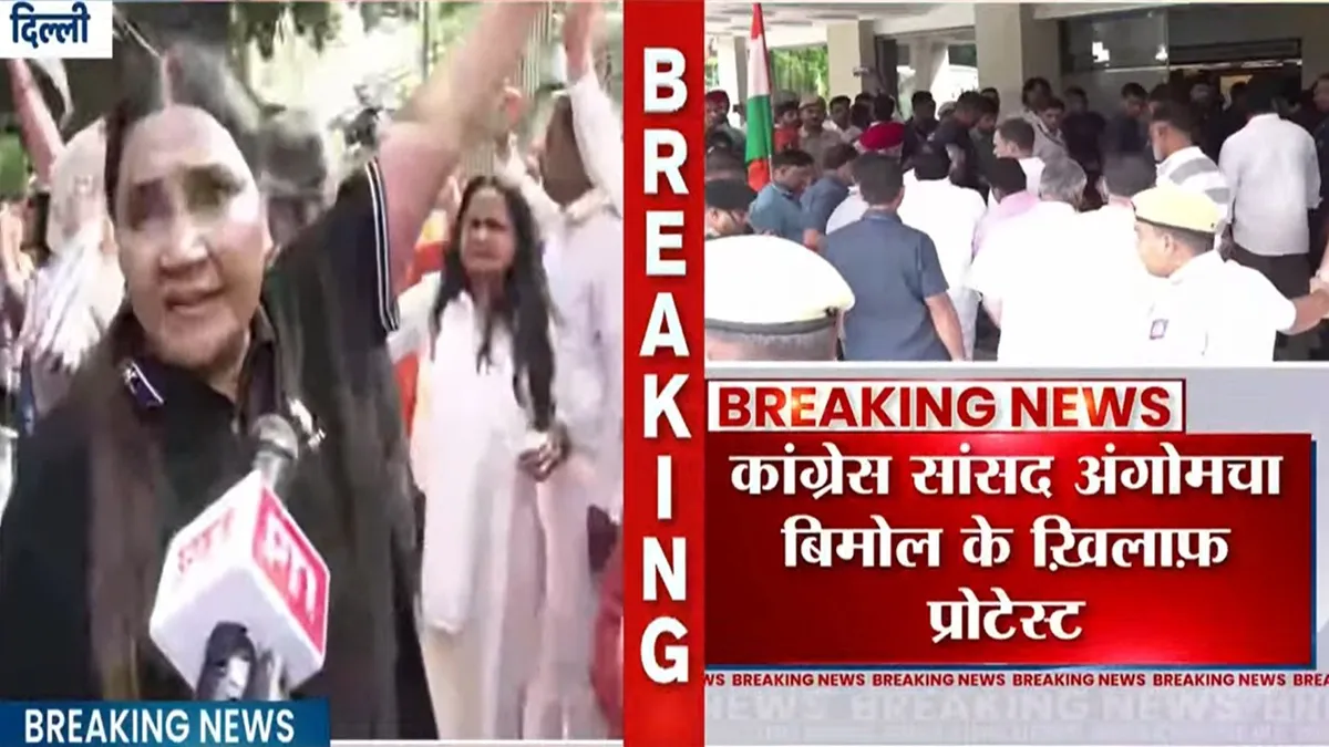 कांग्रेस सांसद के खिलाफ दिल्ली में BJP महिला मोर्चा का जबरदस्त प्रदर्शन, 11 छात्राओं ने लगाए यौन उत्पीड़न के आरोप