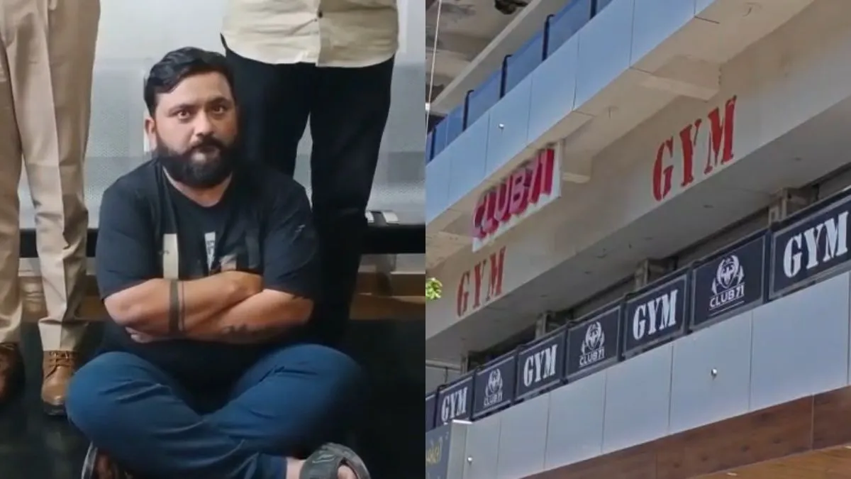 अमीन मुल्तानी के ‘क्लब 71’ जिम में क्या चल रहा था? लड़कियों से दोस्ती, फिर फोटो-वीडियो; हो गया एक्शन