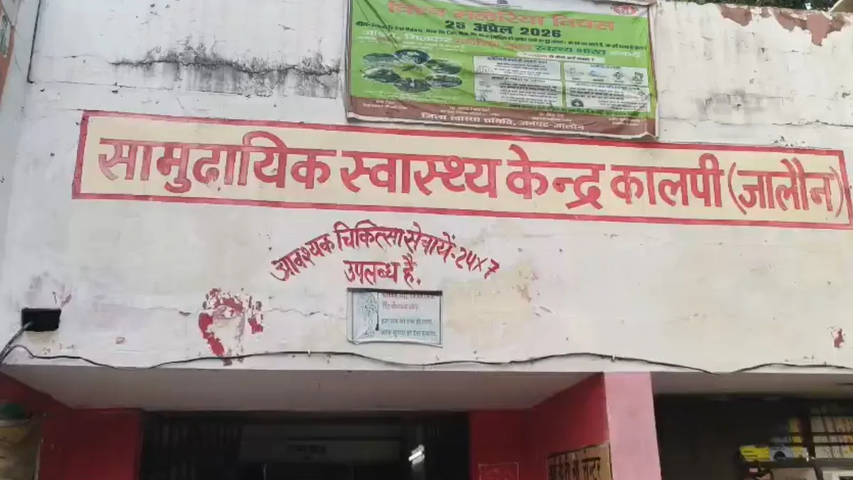 जालौन में पुराने यमुना पुल से युवती ने नदी में लगाई छलांग, नाविक की सूझबूझ और पुलिस की तत्परता से बची जान