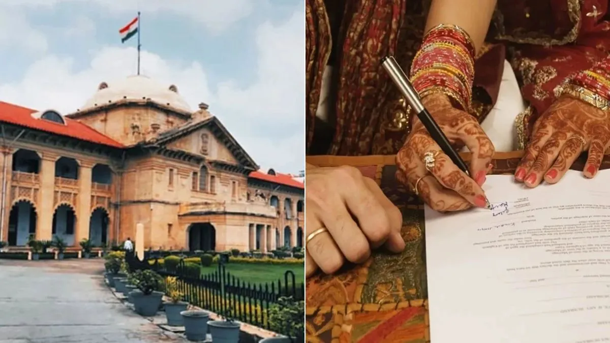 सिर्फ आधार कार्ड दिखाकर शादी रजिस्टर कराने वालों के लिए बुरी खबर, हाईकोर्ट ने दे दिया बड़ा झटका