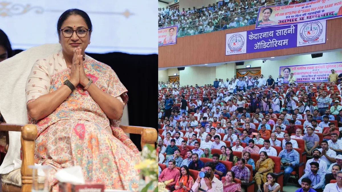 CM रेखा गुप्ता ने दिया पब्लिक हेल्थ कर्मचारियों को तोहफा, न्यूनतम 18,000 रुपये मासिक वेतन और महंगाई भत्ता भी मिलेगा