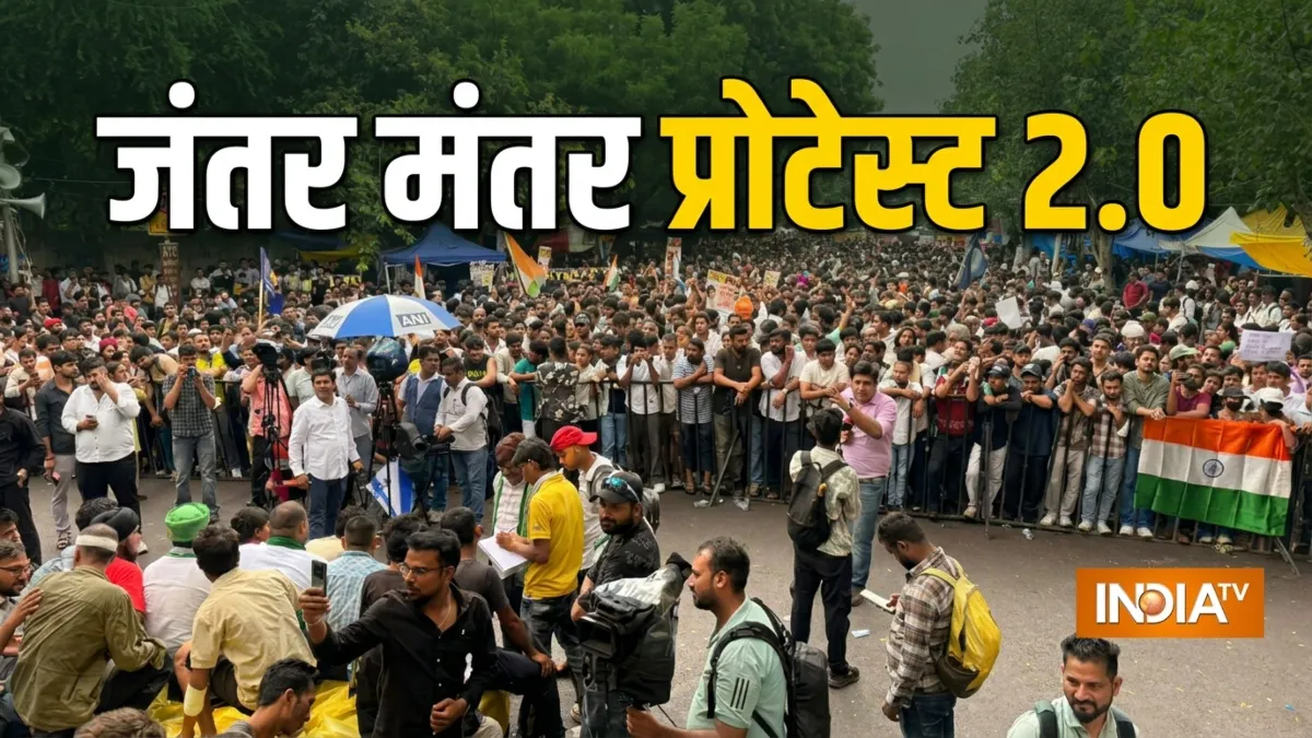 जंतर-मंतर पर प्रोटेस्ट से पहले दिल्ली-NCR में कड़ा पहरा, धारा-163 लागू, पुलिस ने लोगों से की अपील