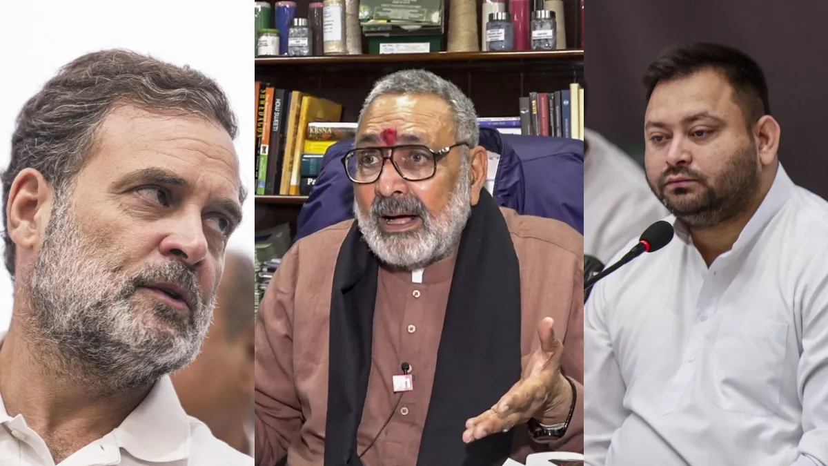 'कसाई के श्राप से गाय नहीं मरती', गिरिराज का राहुल-तेजस्वी पर हमला, कहा- बांग्लादेशियों को वोटबैंक बनाना चाहते हैं