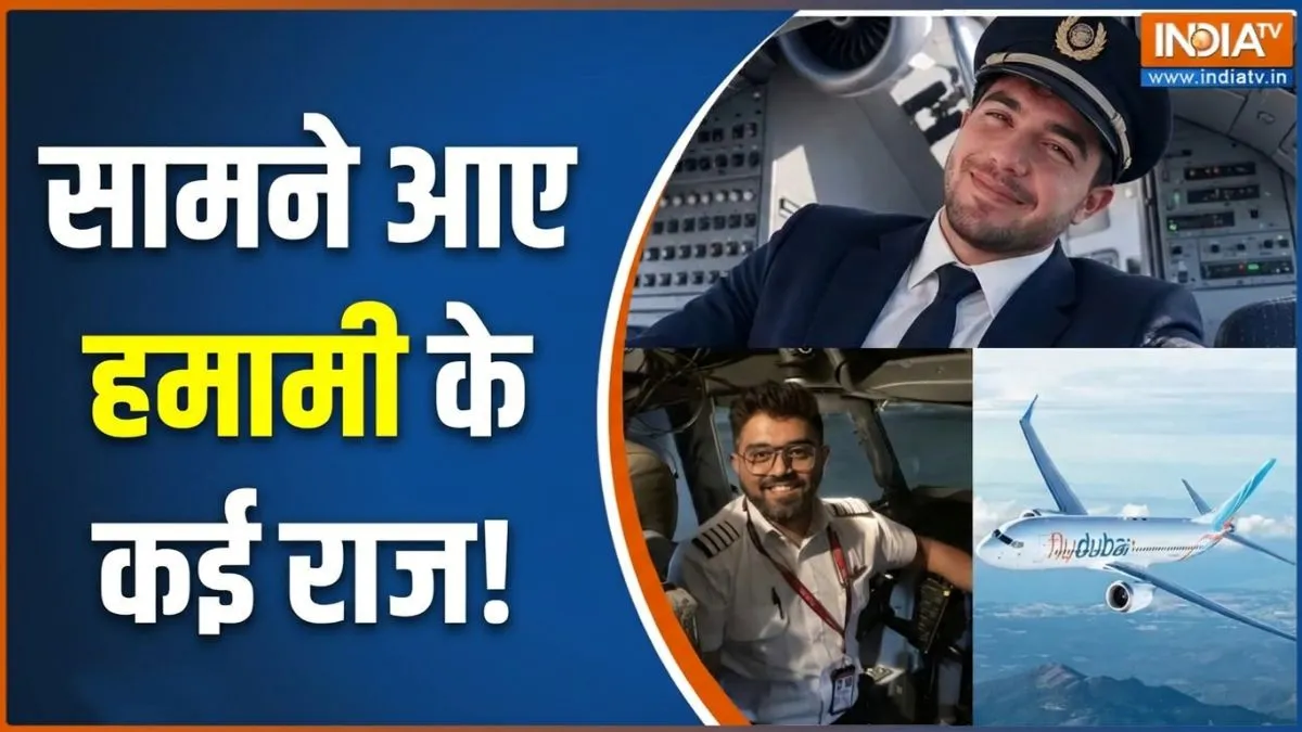 कैप्टन स्मित पर हमले की जांच में क्यों कूदा ऑस्ट्रेलिया? ओमानी को-पायलट से है खास कनेक्शन