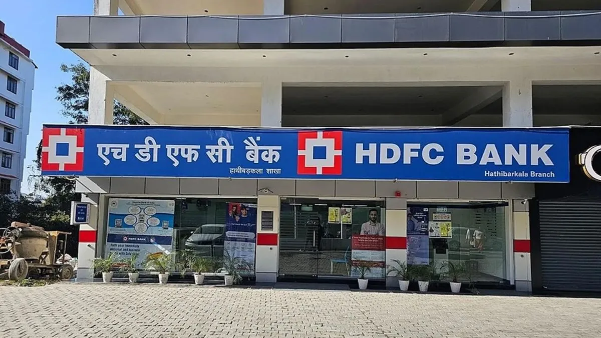 रेपो रेट बढ़ते ही HDFC बैंक ने ग्राहकों को दी बड़ी राहत, MCLR में 15 बेसिस पॉइंट तक कटौती; जानिए किसकी EMI होगी कम