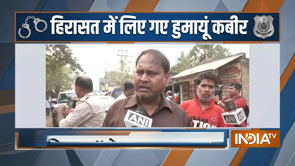 रेजीनगर विधानसभा उपचुनाव, वोटिंग के बाद हुमायूं कबीर ने ऐसा क्या कहा? उठा ले गई पुलिस