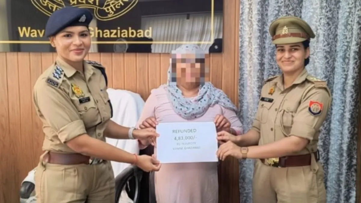 सोशल मीडिया पर हुआ था बड़ा फ्रॉड, गाजियाबाद पुलिस ने महिला को वापस दिलाए 4.83 लाख रुपये