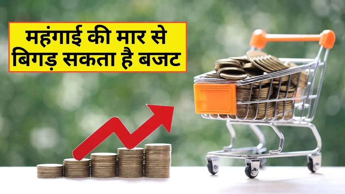 महंगाई दर 7% तक पहुंचने का अनुमान, RBI को रेपो रेट में 100-150 bps की करनी पड़ सकती है बढ़ोतरी: रिपोर्ट