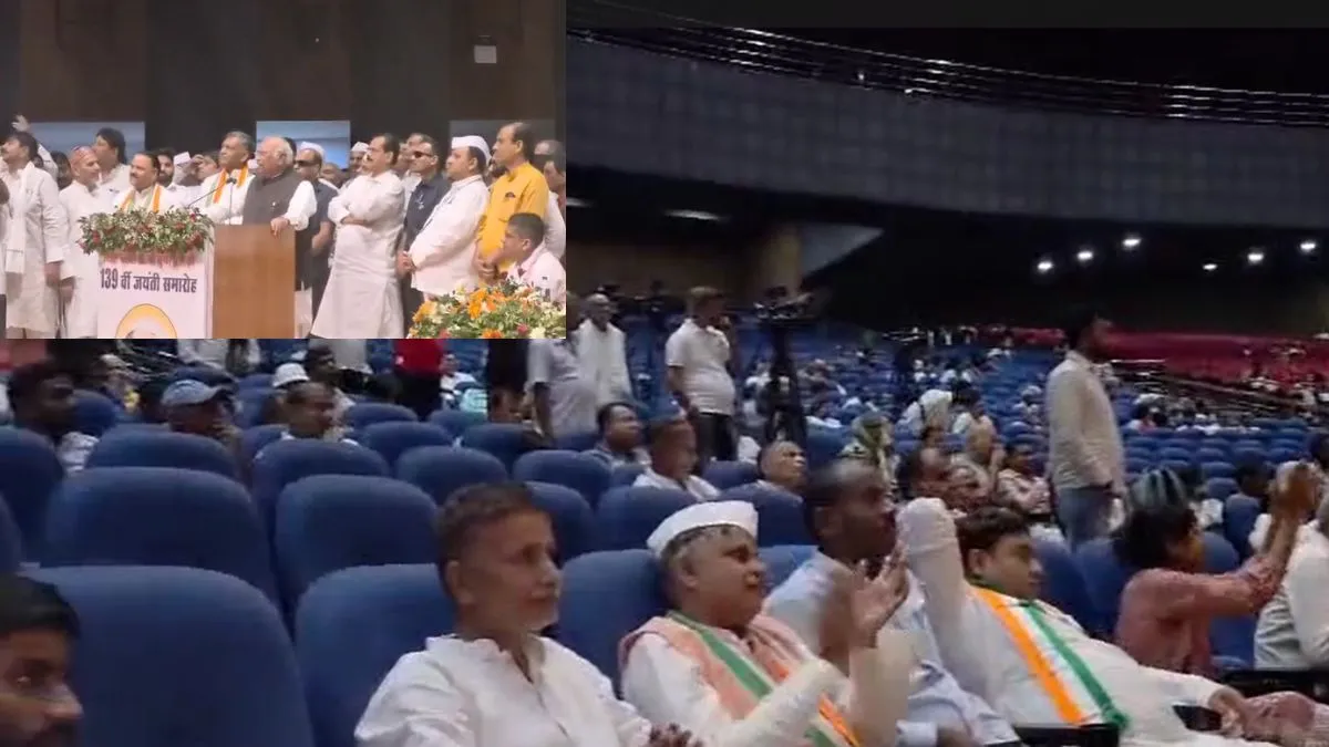 VIDEO: जिस कार्यक्रम में PM मोदी के पिता पर टिप्पणी हुई, खरगे के भाषण के दौरान उसमें ज्यादातर कुर्सियां खाली दिखीं