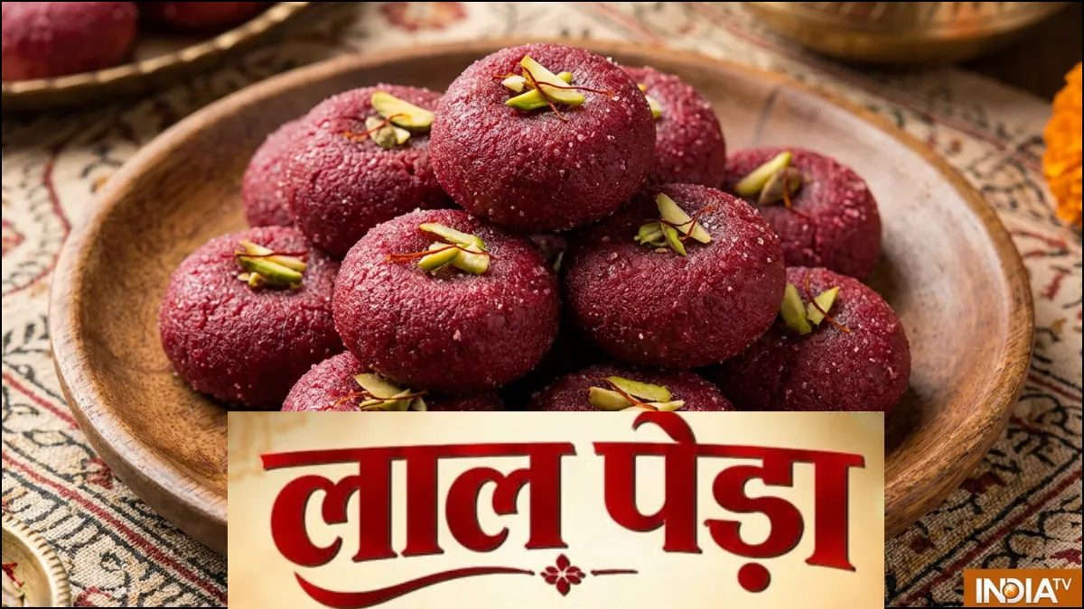 यूपी के सुल्तानपुर का लाल पेड़ा, घर में आसानी से बनाकर खाएं, नोट कर लें रेसिपी