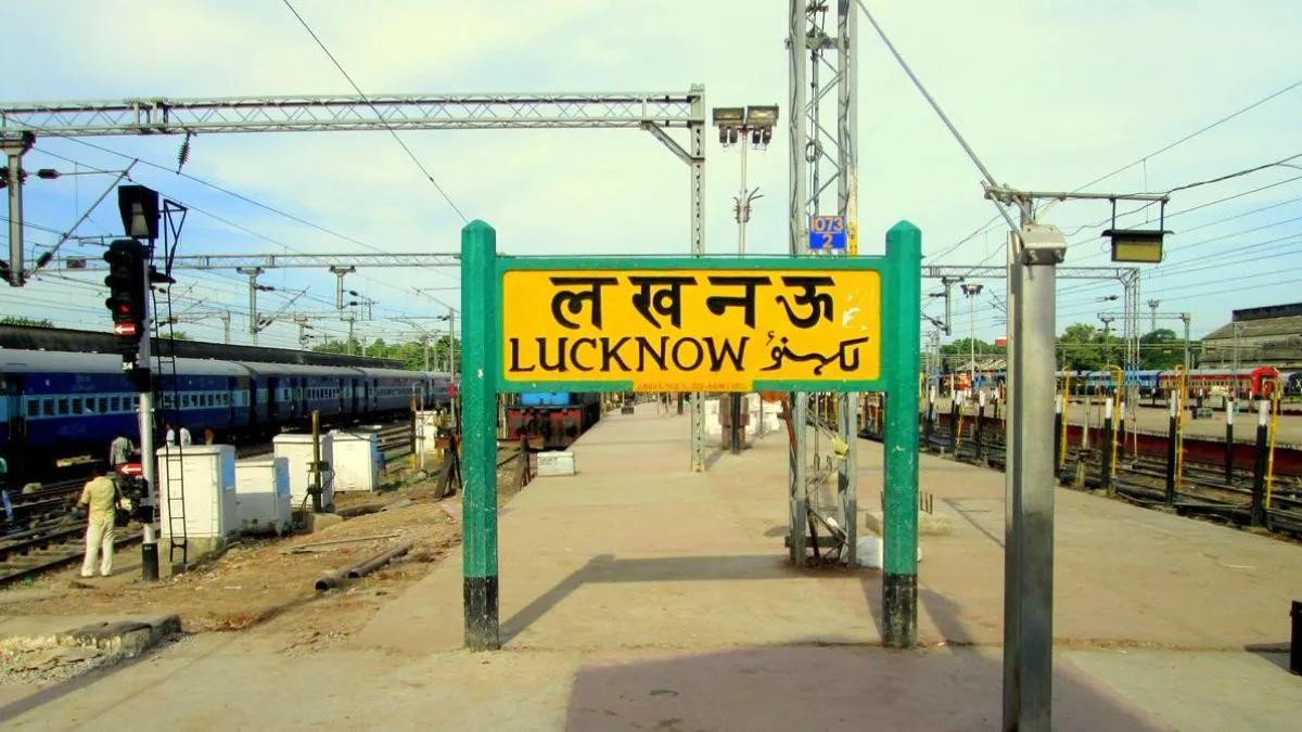सरकटा नाला, लंगड़ा फाटक, गड़बड़झाला...लखनऊ में ऐसी-ऐसी जगहें मिलेंगी जिनका नाम सुनते ही छूटेगी हंसी, Video