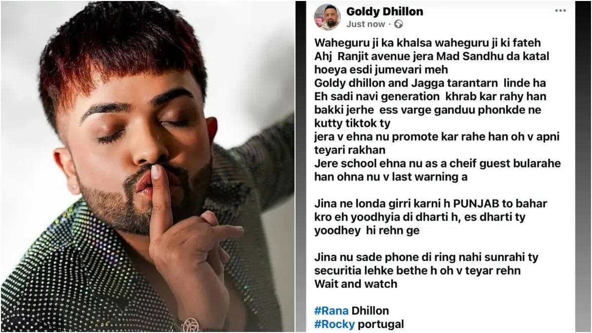 'कुछ लोग नई पीढ़ी को कर रहे खराब...', गैंगस्टर गोल्डी ढिल्लों ने मैड संधू के हत्या की जिम्मेदारी लेने का किया दावा