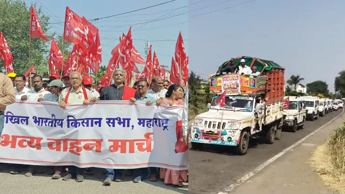 12 हजार किसानों ने मुंबई कूच क्यों किया? 1,000 से अधिक वाहनों के साथ लॉन्ग मार्च, CM फडणवीस के आवास तक पहुंचेंगे
