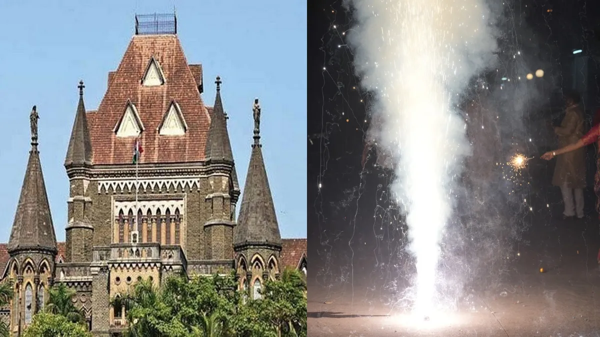 दिवाली को लेकर बॉम्बे हाई कोर्ट का बड़ा निर्देश, पूरे राज्य में सड़कों-सार्वजनिक जगहों पर पटाखे फोड़ने पर रोक