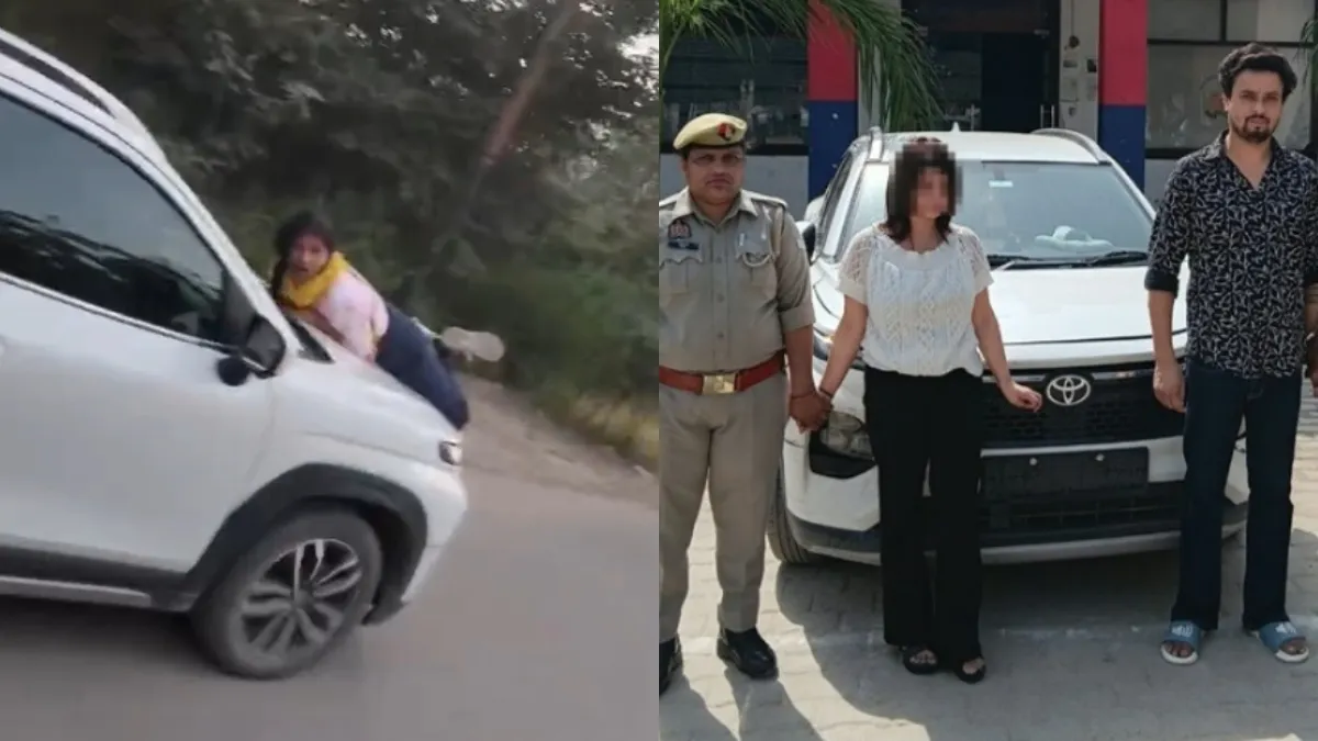 मेरठ में बोनट पर पत्नी को डालकर दौड़ाई कार, 'भैया बचाओ' की लगाती रही गुहार; Video हुआ वायरल