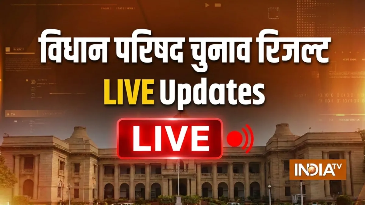 LIVE: यूपी, बिहार, महाराष्ट्र और कर्नाटक की 28 सीटों के लिए वोटों की गिनती शुरू, जानें कौन हारा, कौन जीता