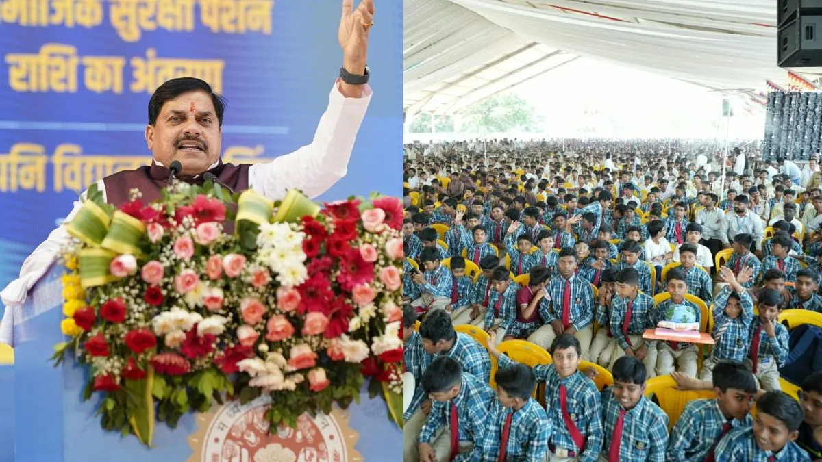 सीएम डॉ. मोहन यादव ने बच्चों को दी सांदीपनि स्कूल की सौगात, 35 लाख से ज्यादा पेंशनरों को 213.41 करोड़ रुपये भी दिए