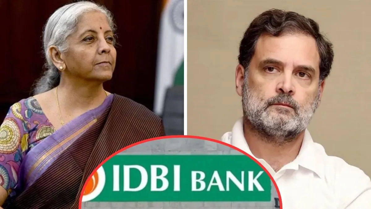 'हमें बदहाल हालत में मिला था IDBI बैंक', राहुल गांधी के आरोपों पर वित्त मंत्री निर्मला सीतारमण ने दिया जवाब
