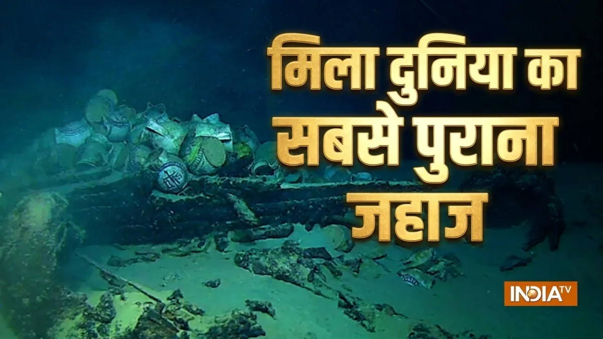 तुर्की के तट पर मिला 4700 साल पुराना डूबा हुआ जहाज़, लदे थे मिट्टी के बर्तन, सामने आई चौंकाने वाली बात