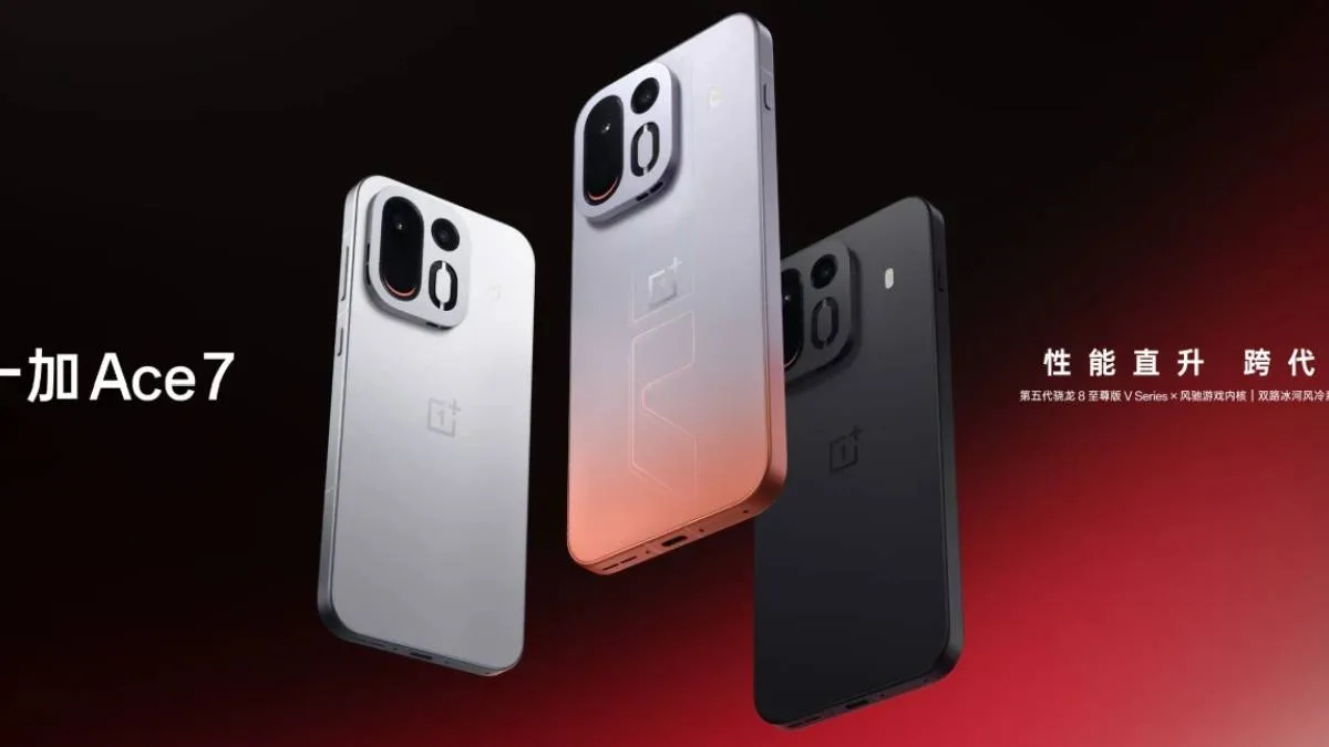 OnePlus ने लॉन्च किया 16GB रैम वाला धांसू गेमिंग फोन, मिलेगी 9000mAh की दमदार बैटरी