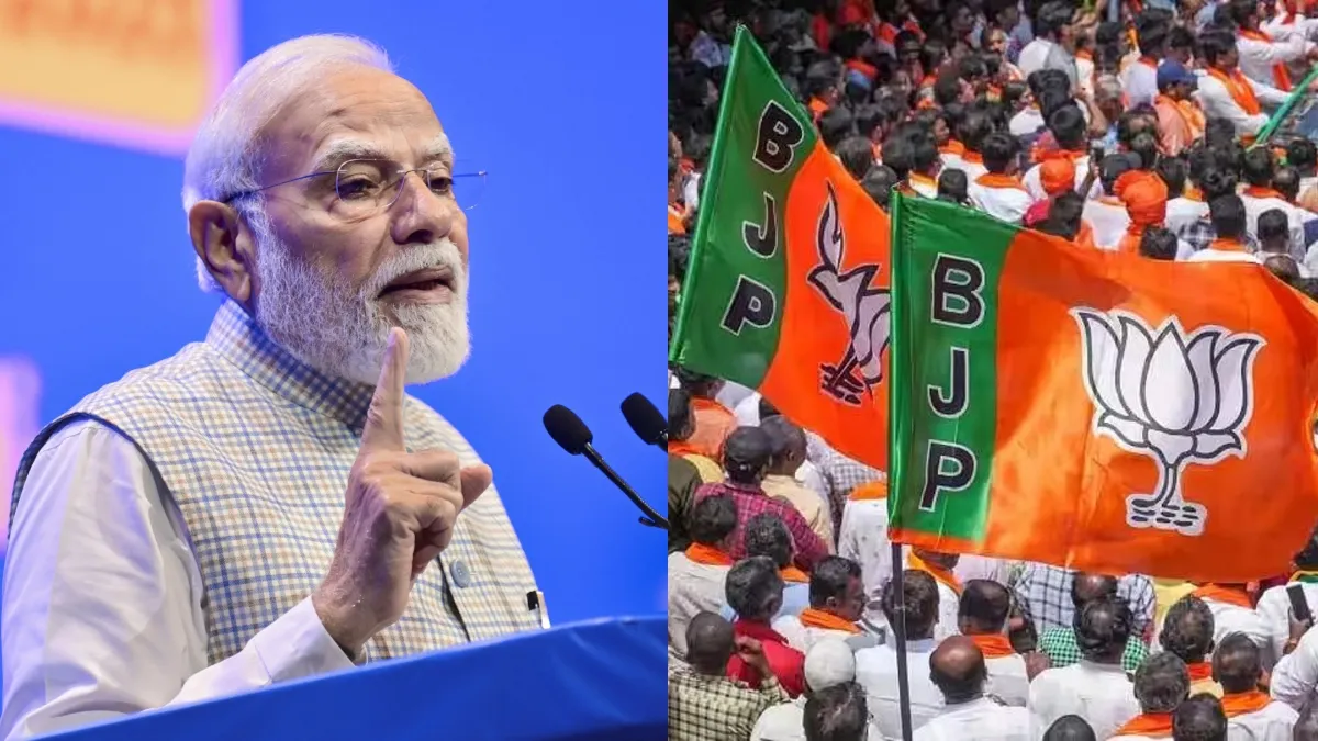 लोकसभा और विधानसभा उपचुनाव के रिजल्ट पर आया PM मोदी का पहला बयान, बोले- 'यह जनादेश हमें और मजबूती देगा'
