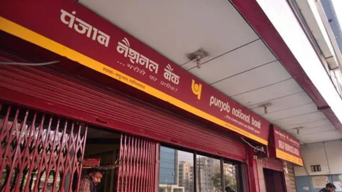 PNB ने ग्रेटर नोएडा ब्रांच में गड़बड़ी की जांच तेज की, ग्राहकों के ₹43 लाख लौटाए; बाकी दावों के निपटारे का भी दिया भरोसा