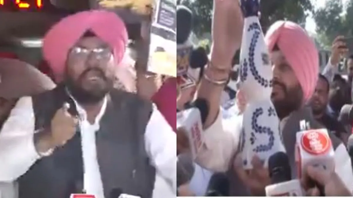 पंजाब विधानसभा में महादंगल! कांग्रेस-AAP में धक्का-मुक्की, शराब की बोतल लेकर पहुंचे बिट्टू