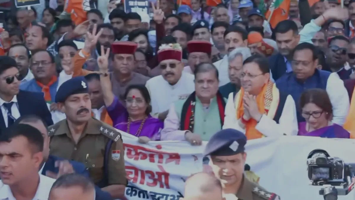 ‘लोकतंत्र बचाओ, अराजकता हटाओ’ पदयात्रा में शामिल हुए सीएम धामी, उमड़ा जनसैलाब
